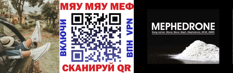 Где купить Луховицы Cocaine  Конопля  A PVP  Гашиш  Мефедрон 