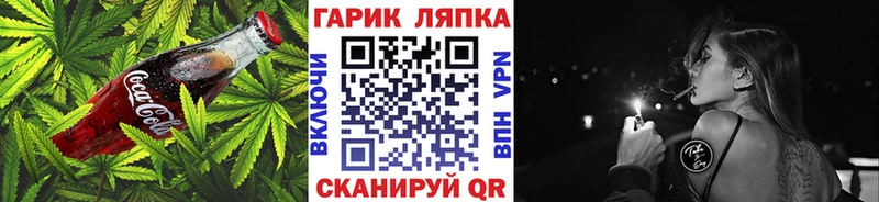 Cannafood конопля  Луховицы 