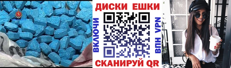 Экстази 280мг  хочу   Луховицы 