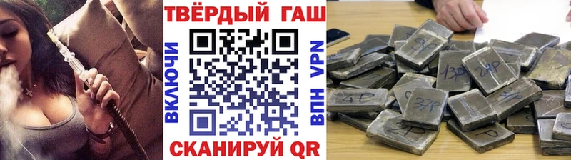 ГАШИШ убойный Луховицы