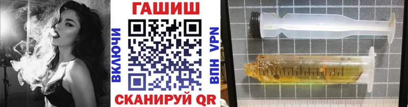 Гашиш hashish купить наркотик Луховицы