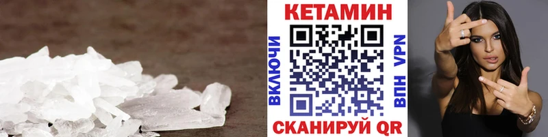 даркнет сайт  Луховицы  Кетамин ketamine 