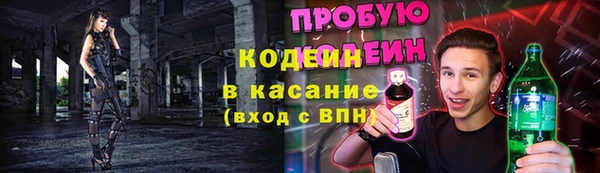 тгк Беломорск