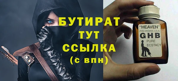 MDMA Балабаново
