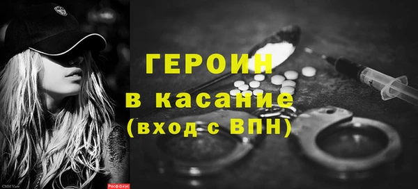 бошки Белокуриха