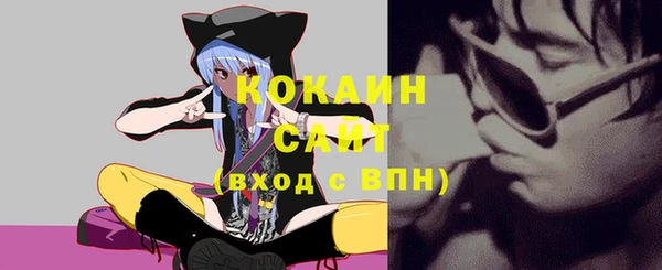 гашиш Белоозёрский