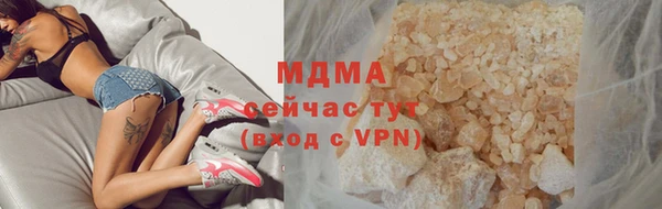 MDMA Балабаново