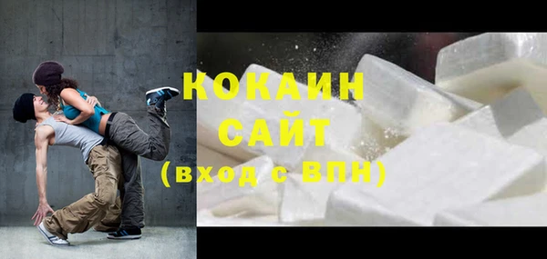 герыч Баксан