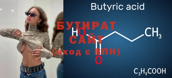 тгк Беломорск