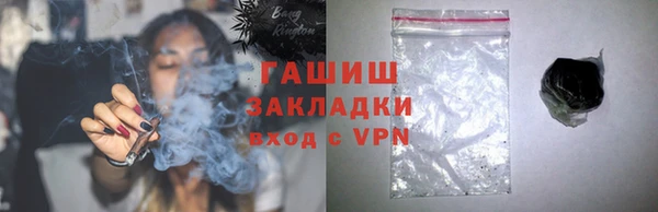 jwh Балахна