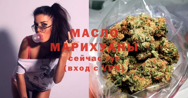 MDMA Балабаново