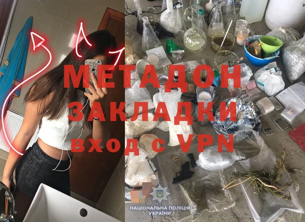 MDMA Балабаново
