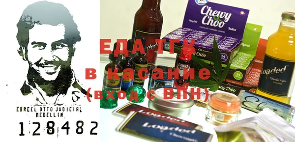 MDMA Балабаново