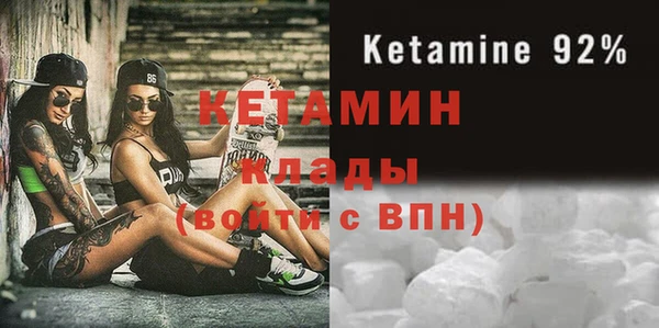 бошки Белокуриха