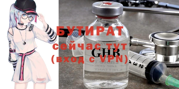 бошки Белокуриха