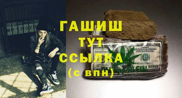герыч Баксан