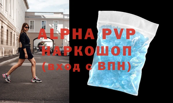MDMA Балабаново