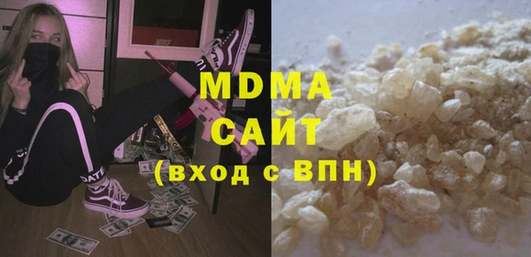герыч Баксан
