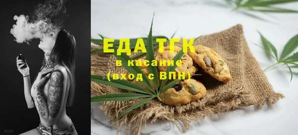 бошки Белокуриха