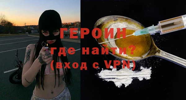 jwh Балахна