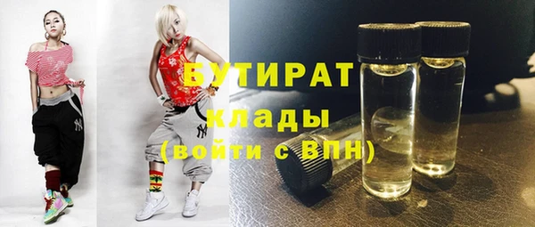 герыч Баксан