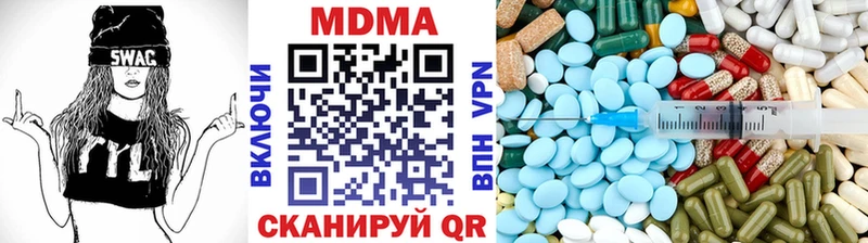 МДМА VHQ  Луховицы 