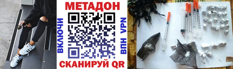 МЕТАДОН белоснежный  omg   Луховицы  наркошоп 