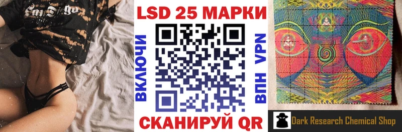 Наркотические марки 1,8мг  где купить наркоту  Луховицы 