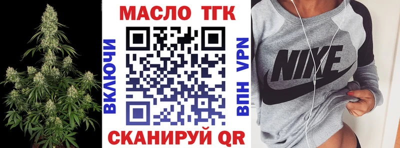 хочу наркоту Луховицы Дистиллят ТГК вейп с тгк
