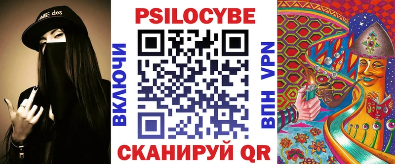 Псилоцибиновые грибы Cubensis  Луховицы 