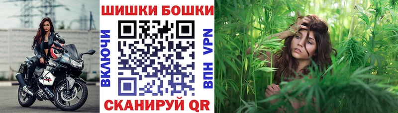 купить наркотик OMG ТОР Шишки марихуана марихуана Луховицы